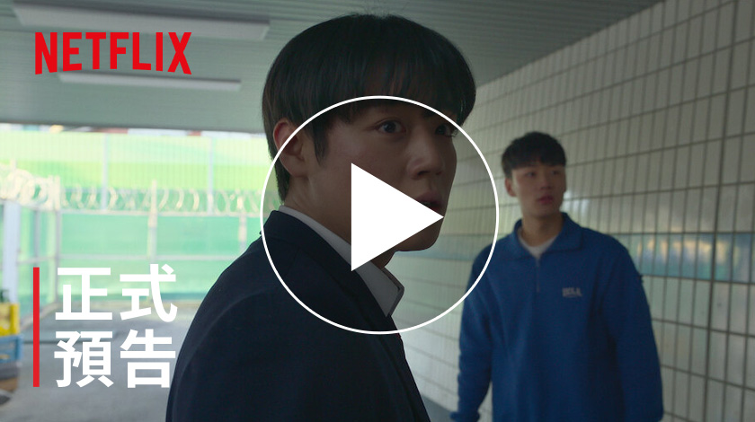 《弱美男英雄2》