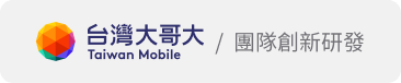 台灣大哥大